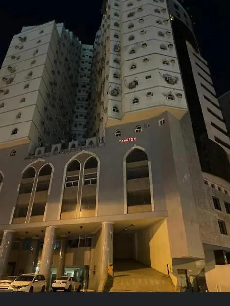 شقة مفروشة تبعد 10 دقائق مشي عن الحرم - Furnished Apartment Close To The Haram 10 Min Walk La Mecque Arabie saoudite